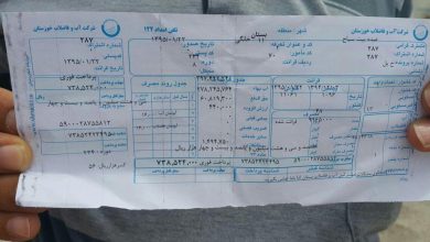 ماجرای افزایش ۴ هزار تومانی قبض آب چه بود؟