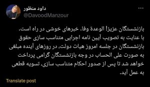 حقوق