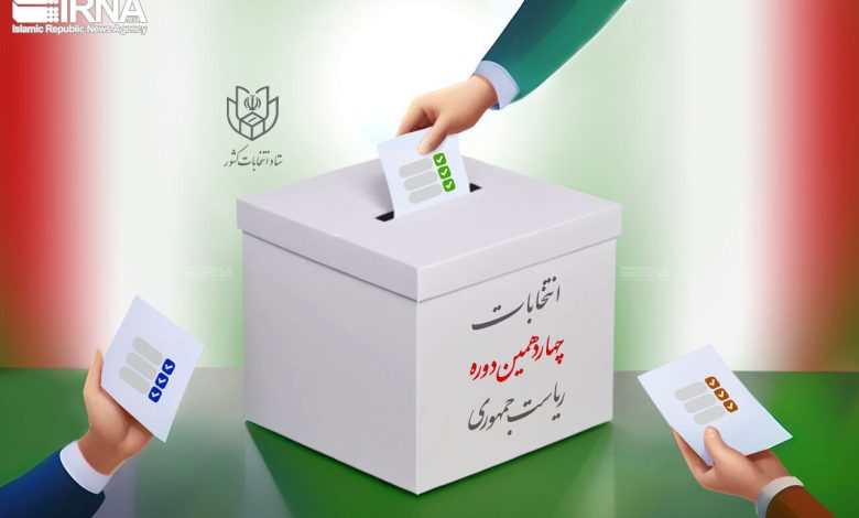 رای انتخابات
