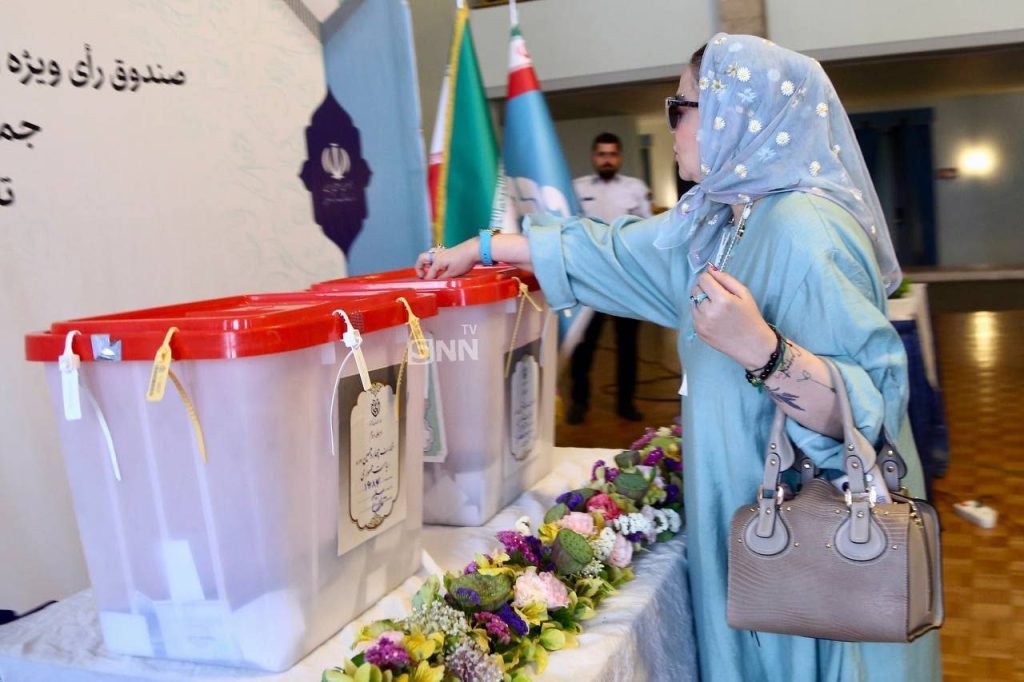 بهاره رهنما