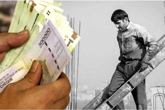 افزایش حقوق