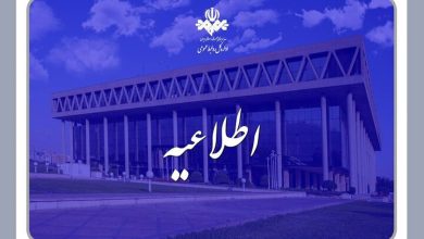 رسانه ملی به صحبت های مهمان برنامه میزگرد واکنش نشان داد+فیلم