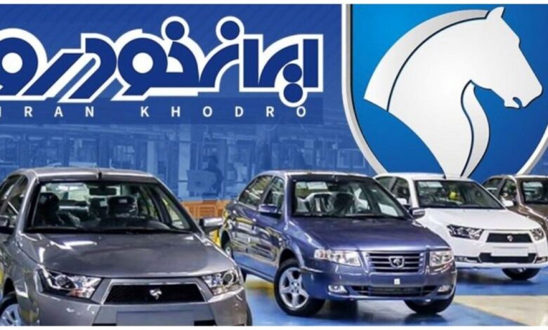 قیمت روز محصولات ایرانخودرو اعلام شد؛ کاهش نرخها در بازار خودرو