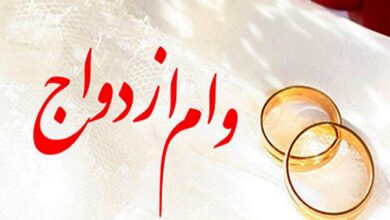 خبر خوش برای زوج‌های جوان؛ کارت رفاهی جهیزیه ایرانی تا پایان آبان فعال می‌شود